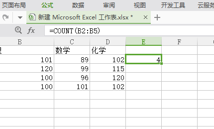 Knowledge sharing of Excel counting functions