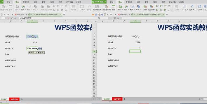 How to use wps function