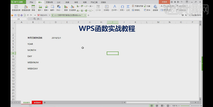 How to use wps function