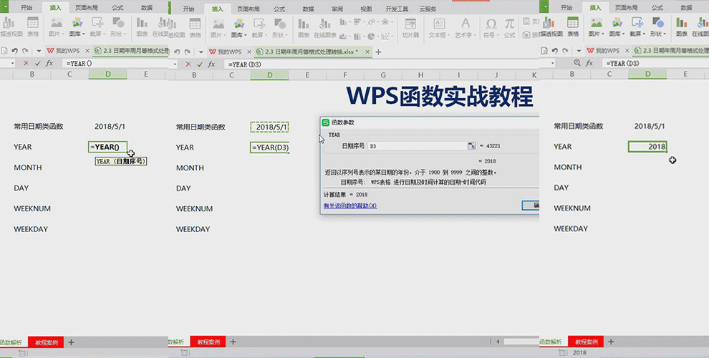 How to use wps function