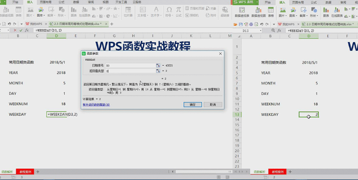 How to use wps function