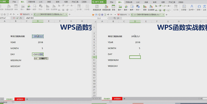 How to use wps function