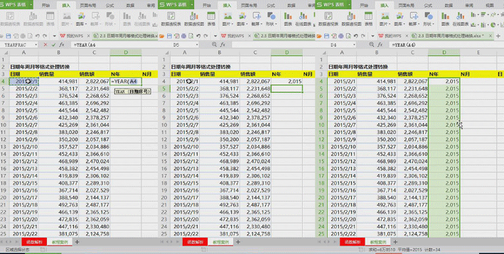 Comment utiliser la fonction wps