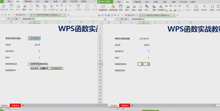 How to use wps function