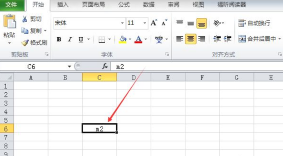 So quadrieren Sie das Quadrat in Excel