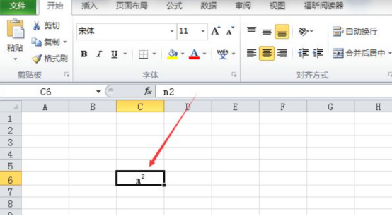 So quadrieren Sie das Quadrat in Excel