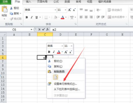 So quadrieren Sie das Quadrat in Excel