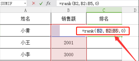 How to sort WPS scores