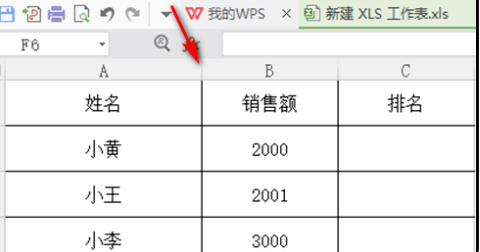 How to sort WPS scores