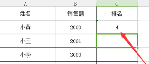 How to sort WPS scores