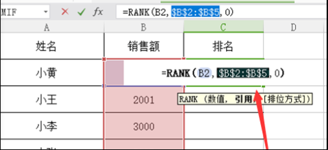 How to sort WPS scores