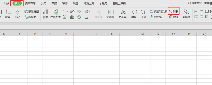 Cara cepat menggabungkan excel