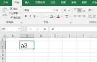How to type subscript in excel