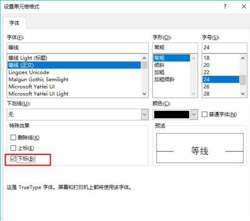 Cara menaip subskrip dalam excel