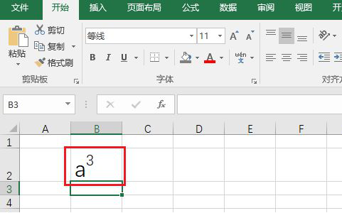 Cara menaip subskrip dalam excel