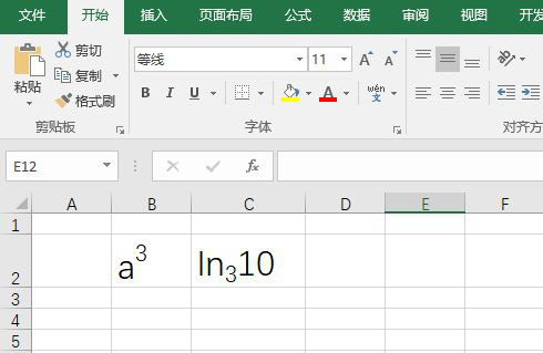 So geben Sie den Index in Excel ein