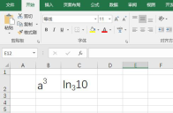 How to type subscript in excel