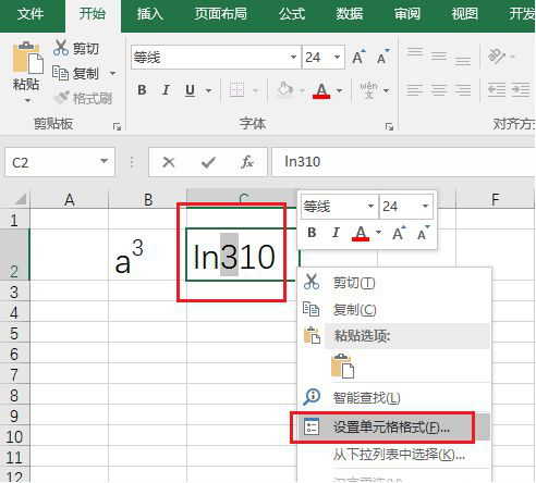 Comment taper un indice dans Excel