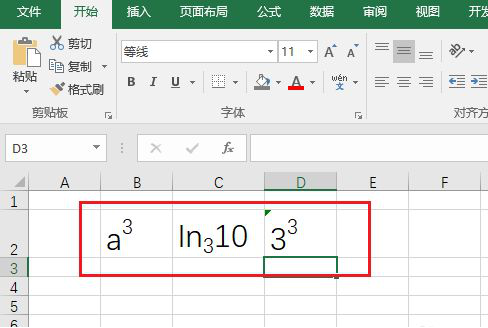 Comment taper un indice dans Excel