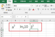 How to type subscript in excel