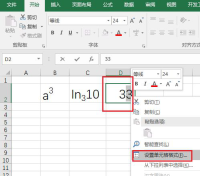 How to type subscript in excel