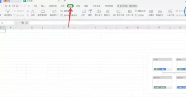 How to merge tables in WPS