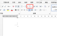 word编码怎么加