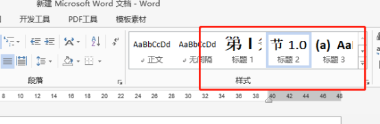 How to add word encoding