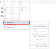 単語エンコーディングを追加する方法