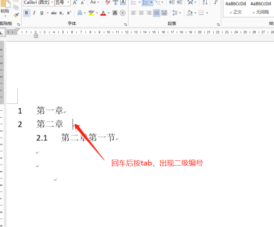 単語エンコーディングを追加する方法