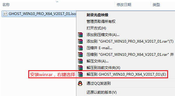 win10系统ghost安装镜像的教程_win10系统ghost安装镜像的教程