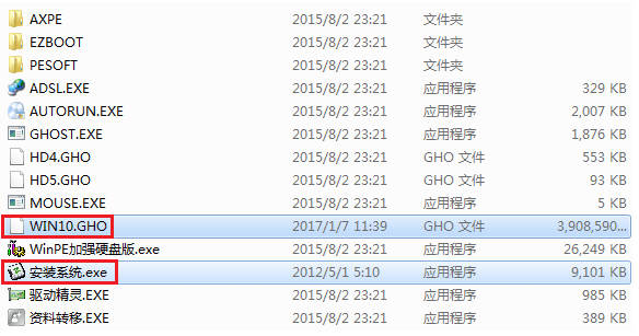 win10系统ghost安装镜像的教程_win10系统ghost安装镜像的教程