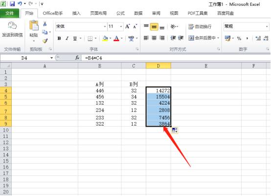 How to operate Excel table formulas