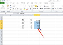 Excel 테이블 수식을 작동하는 방법