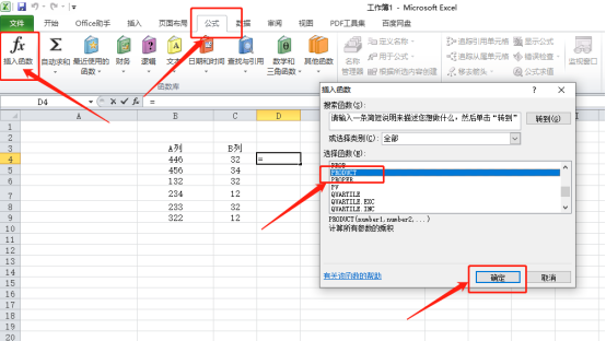 How to operate Excel table formulas