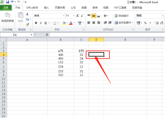 How to operate Excel table formulas