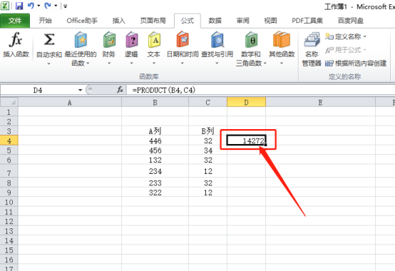 How to operate Excel table formulas