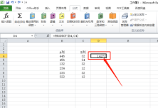 Excel 테이블 수식을 작동하는 방법