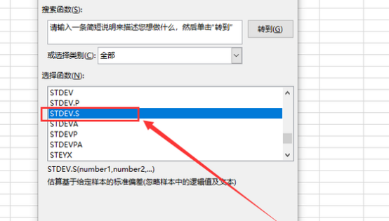  excel方差函数分析知多少