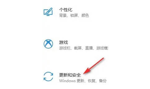 Windows10のアップデート方法_Windows10のアップデート先