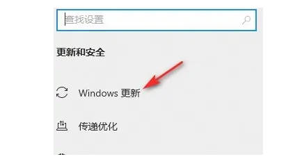 Windows10のアップデート方法_Windows10のアップデート先