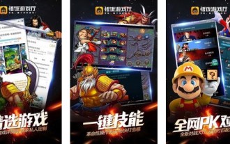 Comment importer des jeux locaux dans la dernière version de Gohan Game Center