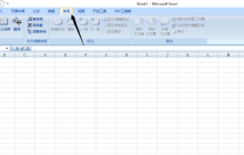 如何使用excel中的翻译功能