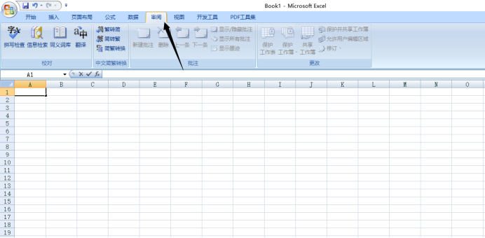 Excelの翻訳機能の使い方