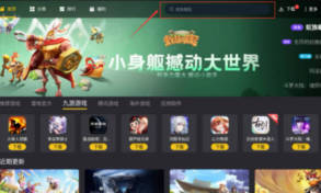 win10模拟器使用步骤_win10模拟器使用教程