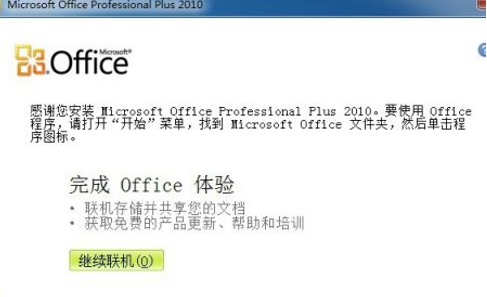 Where to download the free version of word for computer