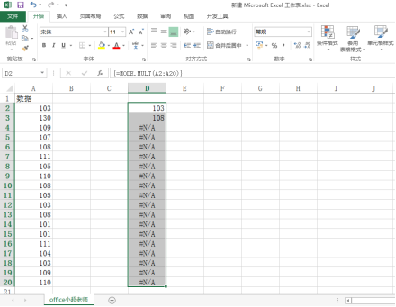 Cara menggunakan mod Excel