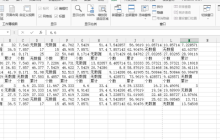 excel虚线后边的内容打印不显示怎么办