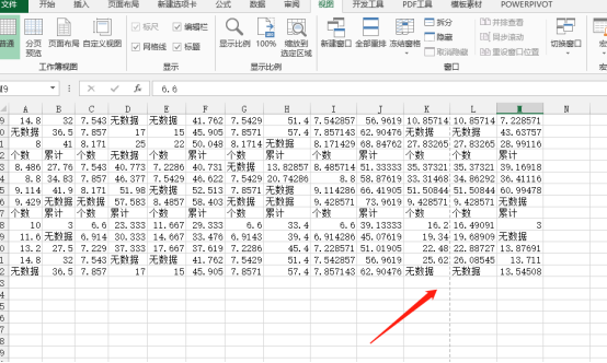 What should I do if the content behind the dotted line in Excel is not displayed when printing?