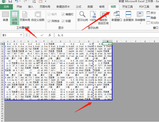 What should I do if the content behind the dotted line in Excel is not displayed when printing?